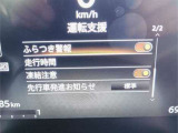 各種安全装置