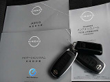 取扱説明書、メンテナンスノート、スペアキーも揃っています。