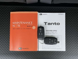 キーを取り出さずにドアを施錠&解錠。クルマの始動も可能です。  メンテナンスノート、車両取扱説明書。