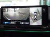 ◆フロントブラインドビュー◆車両前方に搭載したカメラで表示!発進時の安全確認にとても役立ちます。