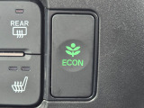 ワンタッチで省燃費走行をサポートするECONスイッチを装備。