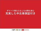 ちょっとした困った。クルマの事はわからないので任せたい。など