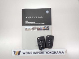 ★メンテナンスノート・スペアキーそろっています。認定中古車保証付き!安心してカーライフをお楽しみください