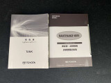 車両取扱書・メンテナンスノート