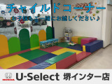 ■お問い合わせはホンダカーズ泉州 U-Select堺インター 072-291-8082 大阪府堺市南区和田217-1