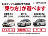 任意保険やローンのご相談もお気軽にご連絡ください。ローンは頭金なしの最長120回までお支払いが可能となります。