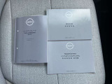 取扱説明書・メンテナンスノート揃ってます☆