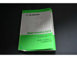 車の取り扱い説明書&メンテナンスノートが付いてますので安心です!!車の取り扱い説明書&メンテナンスノートが付いてますので安心です!!