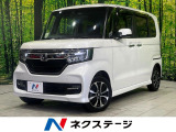 電動スライドドア 純正8型ナビ バックカメラ ホンダセンシング 禁煙車