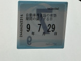 車検はご覧の期日までとなります
