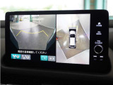 【フロントブラインドビュー】車両前方に搭載したカメラで表示!発進時などにとても役立ちます。