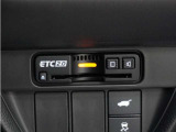 スマートインターチェンジを利用するに必須なETC車載器も付いています。あとはETCカードを差していただくだけで、煩わしい料金所でのお支払いも不要となります。