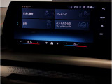 業界屈指の車両検査専門会社「AIS」による「安心・安全」のお車選びが出来るように公平な第三者機関として厳正な「車両検査」を行っております。   ★15年連続BMW販売台数全国TOPの信頼と実績!★