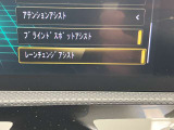 車線変更をサポートします