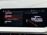 こちらのお車は【鶴ヶ島店に展示】しております。◆埼玉県鶴ヶ島市高倉1230-2☆ご来場、お問合せをお待ちしております!