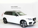 Volvo Cars appで車にリモートアクセスして、空調機能の操作や車の施錠・開錠、ソフトウェア更新などが可能です。エアコンやシートヒーターを操作して、出発前に車内を快適な温度に整えられます。