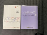 車両取扱書・メンテナンスノート