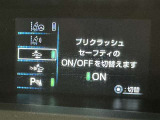 安全装置完備で運転も安心です
