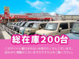 お車購入後もアフターサポート充実!メンテナンス・保証で長く安心!
