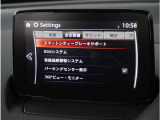 衝突被害軽減ブレーキをはじめとして、各種安全装備が充実しております。詳しくはスタッフまでお尋ねください。