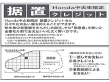 ■お問い合わせは ホンダカーズ泉州 泉北堺店 TEL072-271-5799 大阪府堺市中区毛穴町122-1
