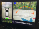 【アラウンドビューモニター】専用のカメラにより、上から見下ろしたような視点で360度クルマの周囲を確認することができます☆死角部分も確認しやすく、狭い場所での切り返しや駐車もスムーズに行えます。