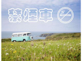 タバコ臭はもちろん、特徴的な芳香剤などの臭いはございません。