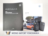★メンテナンスノート・取扱い説明書・スペアキー全てそろっています。認定中古車保証付き!安心してカーライフをお楽しみください