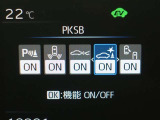 パーキングサポートブレーキを装備しております!低速走行時の衝突被害を低減してくれるので安心ですね♪