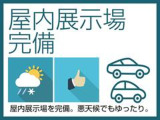 店舗にはショールームがございますが。ご用意させていただくためには。事前のご来店日時をいただけますと助かります。