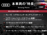 Q2 1.4 TFSI シリンダー オンデマンド スポーツ 