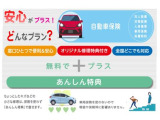 ■お問い合わせは ホンダカーズ泉州 泉北堺店 TEL072-271-5799 大阪府堺市中区毛穴町122-1