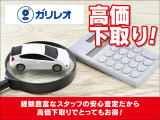高価下取り中!詳しくは当店スタッフまでお問合せ下さい★