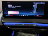 【ⅰドライブナビゲーション】文字情報も鮮明に表示する高解像度カラーディスプレイを採用。視認性に優れた地図デザインと特徴的な建造物を目印にした描写表示で現在位置を把握できます。地図データの更新も可能です
