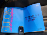 【スマートキー】スマートキー付ですのでエンジン始動、ドアロック施錠・解錠が楽です。鍵を取り出す手間が省けて便利です!