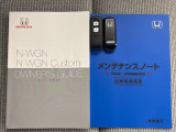 取扱説明書、保証書も揃っておりますのでご安心下さい。