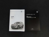 メンテナンスノート・取扱説明書・整備記録簿も揃っております。