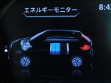 e-powerエネルギーモニターです。