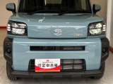 くらしを想うライフパートナー DAIHATSU認定中古車。