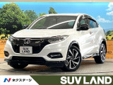 ハイブリッド 8インチナビ バックカメラ ホンダセンシング