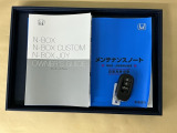 メンテナンスノート【点検整備記録簿・保証書】、取説も揃ってます。スマートキーはバッグなどにしまったままボタン操作でエンジン始動・停止やハイブリッドシステムの起動や停止できて大変便利です