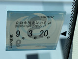 車検有効期限もご確認ください