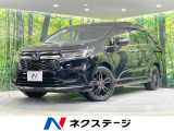 禁煙車 後席モニター 純正9型ナビ 全周囲カメラ 衝突軽減 BSM