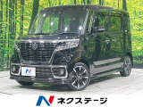 セーフティサポート アダプティブクルーズ 両側電動ドア 禁煙車 ETC