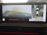 バックガイドモニターで、後方を確認しながら安心して駐車することができます。運転初心者も熟練者も必須の機能ですよ!