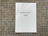 お車のことで困ったことがあれば取り扱い説明書などありますので安心です。ご不明な点などあればお気軽にお問い合わせくださいね♪