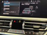 衝突被害軽減ブレーキと車線逸脱警告がついています。