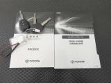 メインキー、取扱い説明書、メンテナンスノートです。緊急時の対応やスイッチ類の使い方等、いざという時にしっかり確認できるので重宝します♪