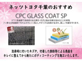 「汚れ落ち効果」と「輝き・光沢」を両立させ撥水効果を高めたガラス質被膜とフッ素化合物のハイブリッドボディコーティングです。