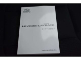 車の取り扱い説明書&メンテナンスノートが付いてますので安心です!!